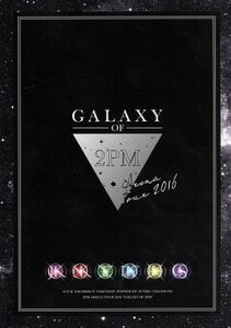 ２ＰＭ　ＡＲＥＮＡ　ＴＯＵＲ　２０１６　ＧＡＬＡＸＹ　ＯＦ　２ＰＭ（完全生産限定版）（Ｂｌｕ－ｒａｙ　Ｄｉｓｃ）／２ＰＭ