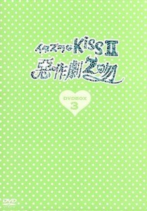 イタズラなＫｉｓｓII～惡作劇２吻～ＤＶＤ－ＢＯＸ３／アリエル・リン［林依晨］,ジョセフ・チェン,多田かおる（原作）