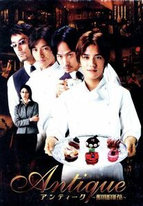 アンティーク～西洋骨董洋菓子店～　ＤＶＤ－ＢＯＸ／滝沢秀明,椎名桔平,藤木直人,阿部寛,小雪,えなりかずき,岡田惠和,Ｍｒ．Ｃｈｉｌｄｒ