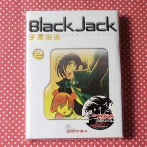 ブラックジャック ＶＯＬ．２ (ＤＶＤ)