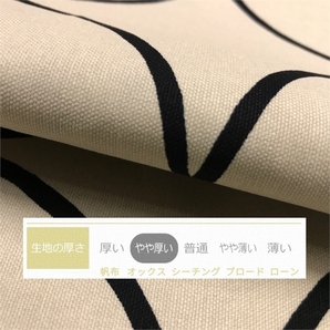 日本製 長座布団カバー サークル 丸柄 ざぶとんカバー 60×110cm 洋風おしゃれ ロングの画像2