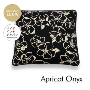  чехол на подушку для сидения абрикос оникс Северная Европа цветочный принт чёрный .... покрытие 55×59cm(.. штамп )