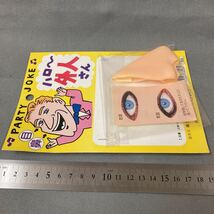 昭和レトロ ハロ～外人さん ジョークグッズ 駄菓子屋 ソフビ_画像3