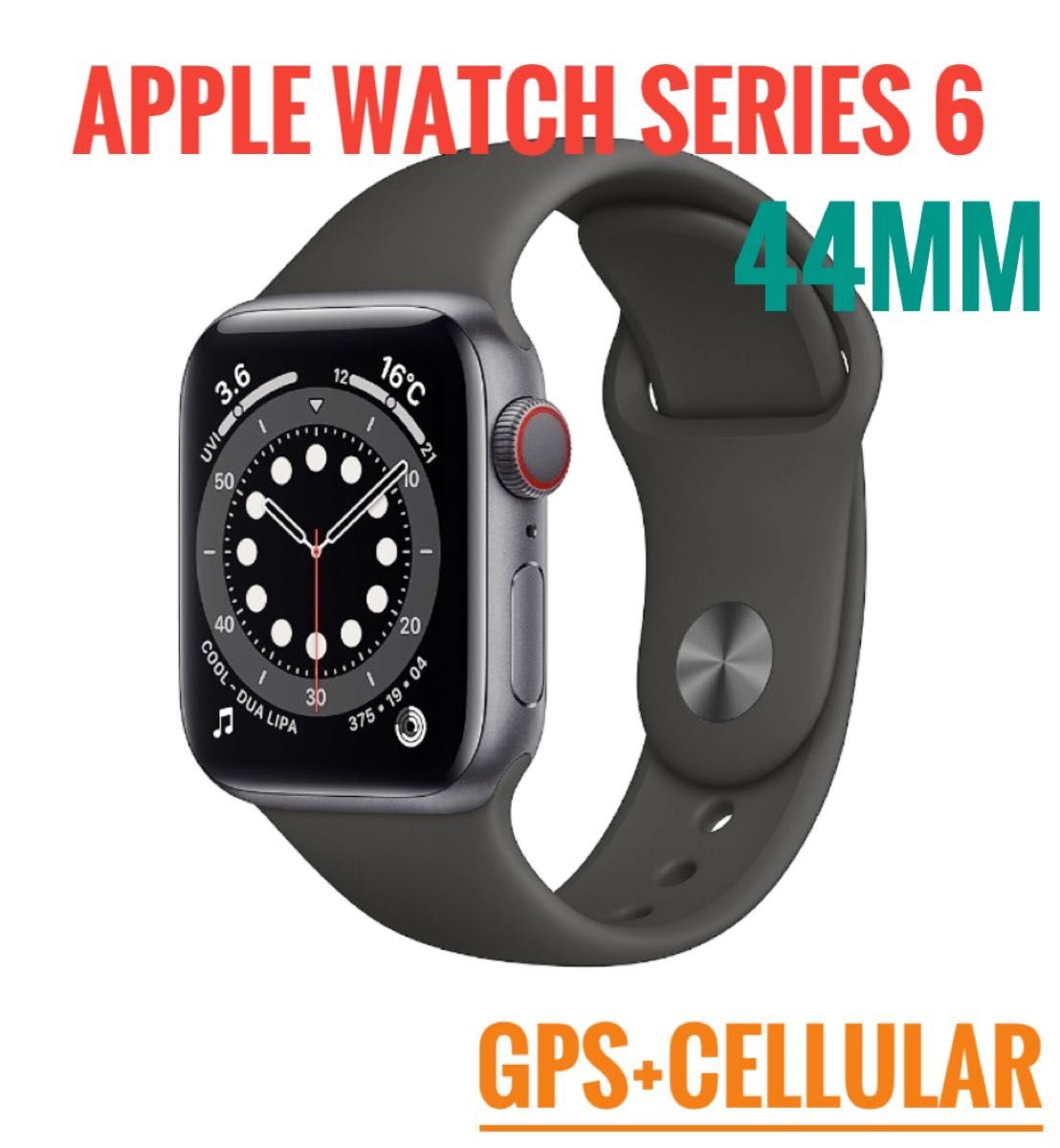 Apple Watch SE 第2世代 44mm GPS+セルラー-