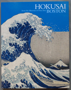 Art hand Auction [كتب قديمة مختلفة] صور هوكوساي, معرض روائع أوكييو-إي في متحف الفنون الجميلة, بوسطن, 2013, ح-2, تلوين, كتاب فن, مجموعة, فهرس