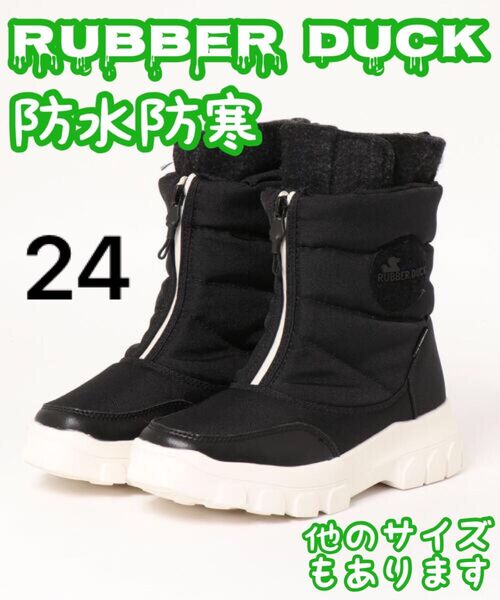 ラバーダック ASPEN LOW 完全防水 防寒 スノーブーツ 黒 24 ウィンターブーツ