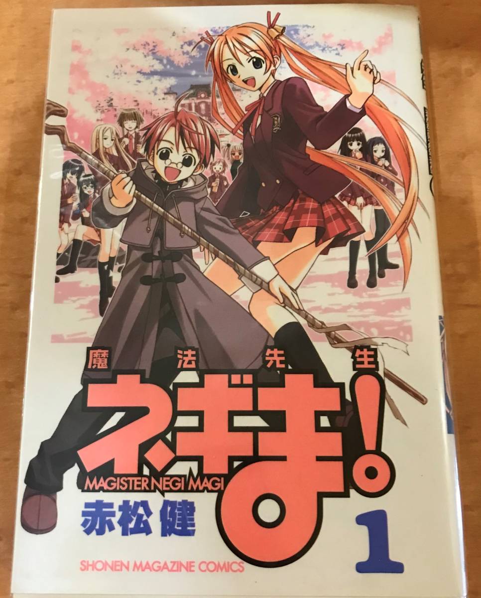 冬バーゲン☆特別送料無料！】 ラブひな アニメDVD vol.1 vol.3セット