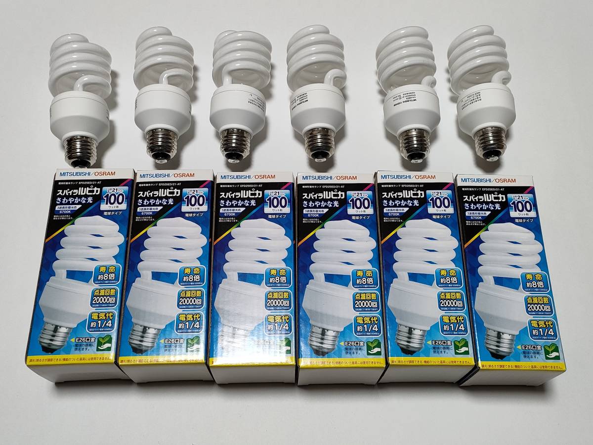 三菱メタルハライドランプ MF700•L-J2/BU-PS 2個セットバラ売り可