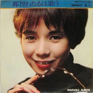 #10... cotton plant . is sing ( Takarazuka )*ALS-264* old ... composition have 