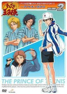 テニスの王子様 OVA ANOTHER STORY II アノトキノボクラ 2 最終巻 レンタル落ち 中古 DVD