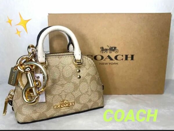 新品未使用　COACH コーチ キーホルダー キーリング　バッグチャーム　シグネチャー　正規品　タグ付き