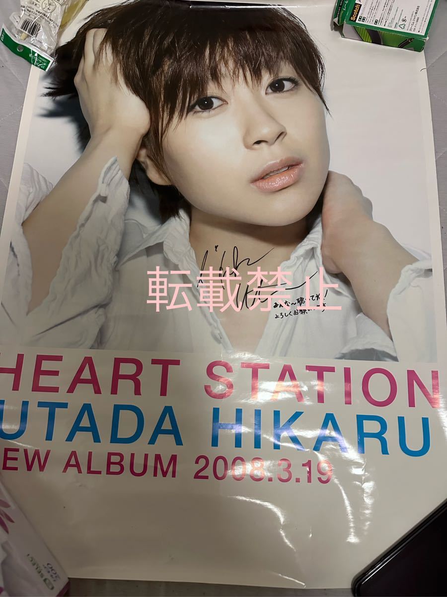 直筆サイン入りポスターの値段と価格推移は?|827件の売買情報を集計 直筆サイン入りポスターの値段と価格推移は?|827件の売買情報を集計