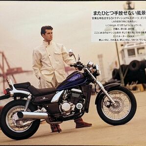 カワサキ エリミネーター250LX バイクカタログ★92 Kawasaki ELIMINATOR250LX★アメリカン 旧車バイク
