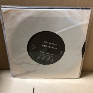 DELL FEAT CLOCK / 今夜はブギーバック 7 スチャダラパー カバー