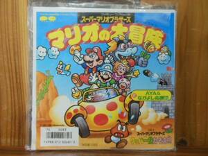  Super Mario Brothers / Mario. large adventure 7 Super Mario Bros