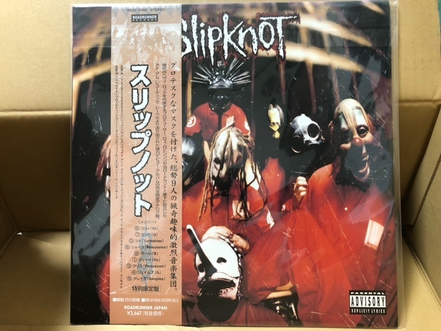 2024年最新】Yahoo!オークション -slipknot lp(レコード)の中古品 