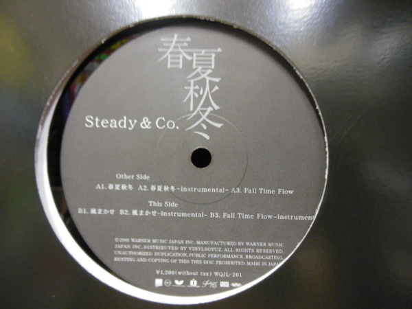 STEADY & CO. / 春夏秋冬 12