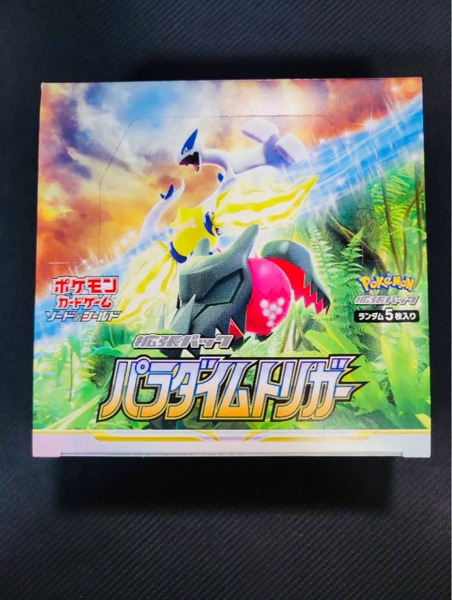 を多数揃えています バイオレットexパラダイムトリガーVスター
