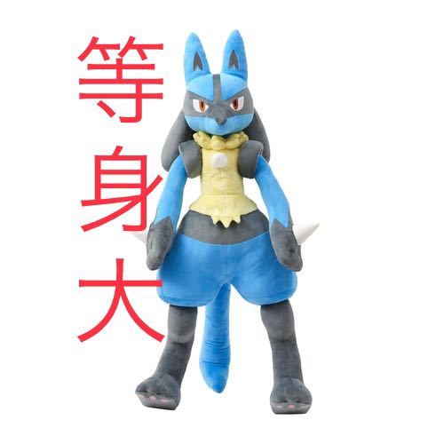 Yahoo!オークション -「等身大 ポケモン」(ぬいぐるみ) の落札相場