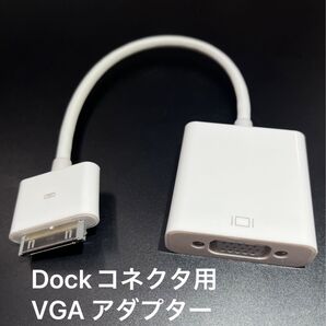 Dockコネクタ用 VGA アダプター