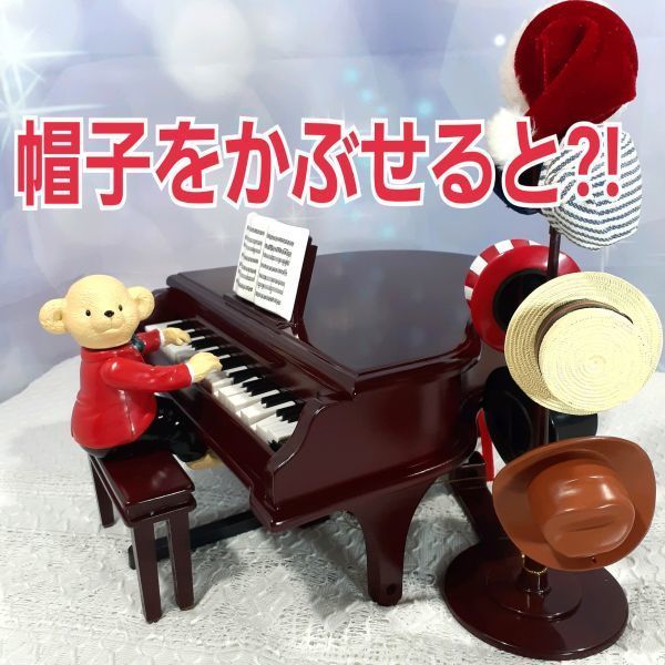 ヤフオク! -「ミスタークリスマス オルゴール」(オルゴール