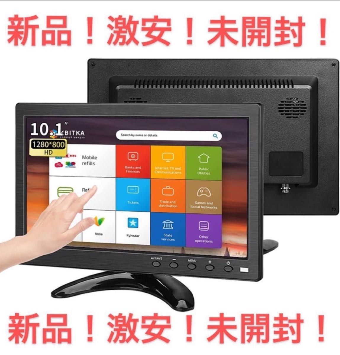 全国どこでも送料無料全国どこでも送料無料モバイルモニター ABK 15.6