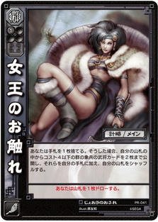 三国志大戦tcg PRの値段と価格推移は?|138件の売買情報を集計した ...