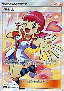 ヤフオク! -アカネ srの中古品・新品・未使用品一覧