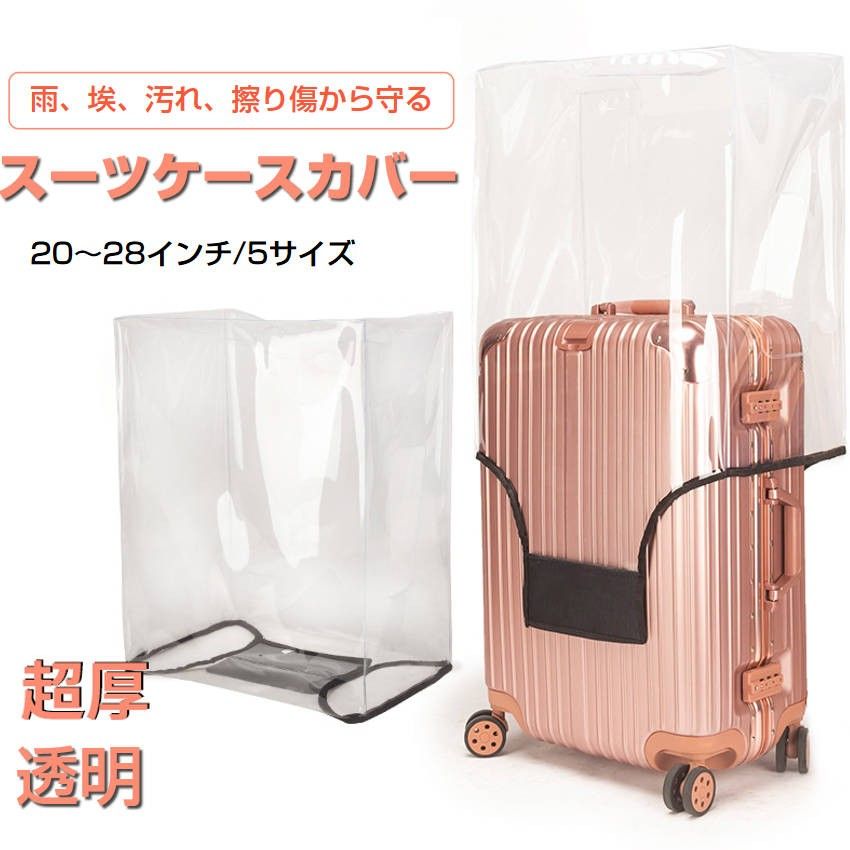 バーマス スーツケース ジッパー ヘリテージ 4輪 91L 68 cm 4.4kg タグ