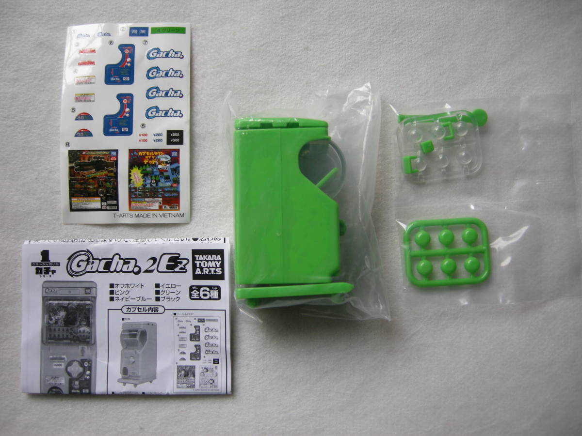 ヤフオク! -gacha 2 ezの中古品・新品・未使用品一覧