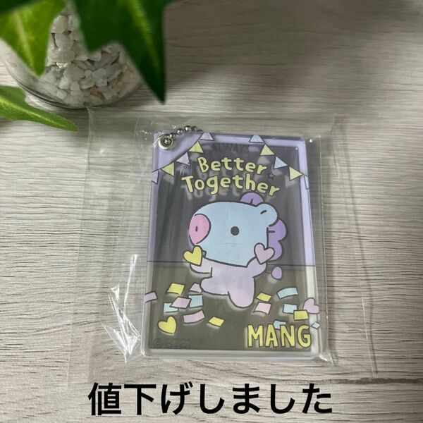 値下げしました。BT21 スライドミラーvol.2 MANG