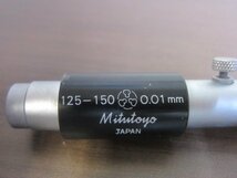 送料無料 MITUTOYO ミツトヨ 内側マイクロメータ インサイドマイクロゲージ 125-150 0.01mm IM-150 測定 レターパックプラス発送 ②_画像4