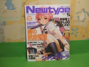 ☆☆☆月刊ニュータイプ（Newtype）2009年5月号☆☆角川書店