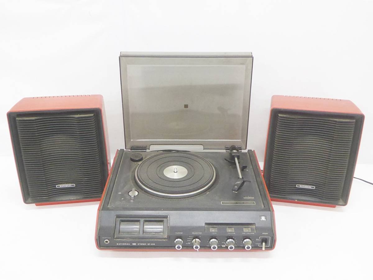 昭和レトロレコードプレイヤーナショナルターンテーブルスピーカー www