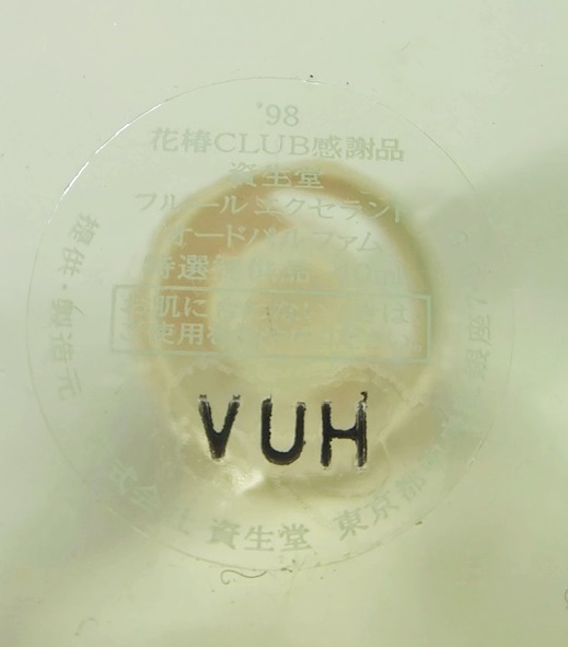 02 66-536957-23 Y 資生堂 カメリアシュペリエール 1997 花椿感謝品