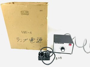 ★KYOWA OPTICAL VRU-4　ランプ電源　変圧器 ★