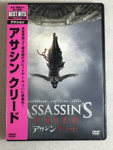 ■DVD新品■　 アサシン クリード 管理B54　