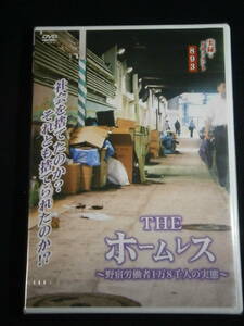 #DVD new goods # authentic record * document 893 THE Homless 