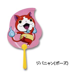 Yo -Kai Watch Die Cut Uchiwa Jibanyan Pose