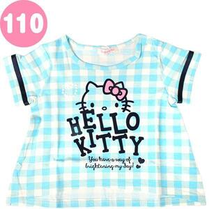 ハローキティ Tシャツ チェックブルー 子供 キッズ 110cm