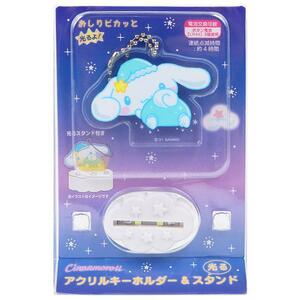  Cinnamoroll acrylic fiber key holder & shines stand (...pika.) 2WAY