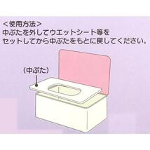 ハローキティ ウェットティッシュケース ウェットシートケース マスクケース ティッシュボックス サンリオ sanrio キャラクター_画像8