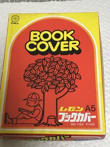 385) ブックカバー　A5　 香り入りブックカバー　25枚