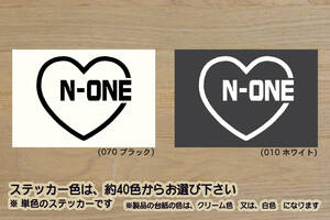 heart N-ONE (type2) ステッカー エヌワン_モデューロX_プレミアム_ローダウン_A_G_L_RS_無限_改_改造_チューニング_カスタム_ZEAL本田4