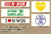 I LOVE N-WGN ステッカー N WGN_エヌワゴン_カスタム_L_ターボ_Gターボ_キャンパー_軽キャン_S07A_S07B_JH1_JH2_JH3_JH4_改_改造_ZEAL本田4_画像3