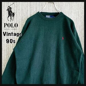 【希少】90s POLO RALPH LAUREN ラルフローレン ラムウール ニットセーター ワンポイント 刺繍