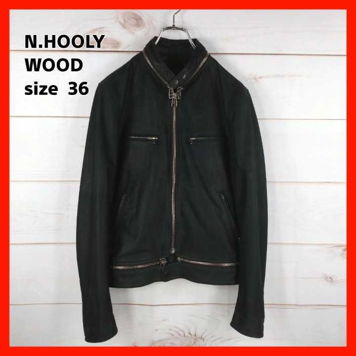 2023年最新】ヤフオク! -n hoolywood レザージャケットの中古品・新品
