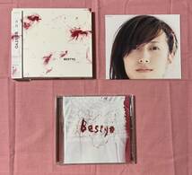 【中古】アルバムCD「BESTYO（初回限定盤）」一青窈_画像4
