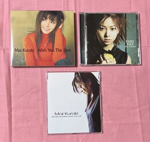 【中古】アルバムCD「Wish You The Best」「FAIRYTALE」シングルCD「NEVER GONNA GIVE YOU UP」 計3枚　倉木麻衣