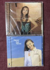 [ нераспечатанный ] одиночный CD[Never Say Never][PRECIOUS]2 шт. комплект Kahara Tomomi 